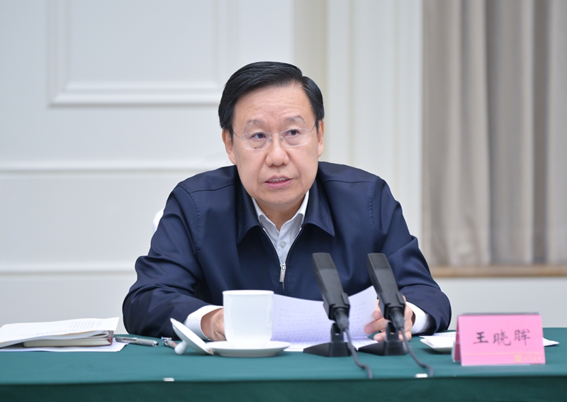 王曉暉在省級領(lǐng)導(dǎo)干部黨紀(jì)學(xué)習(xí)教育讀書班上強(qiáng)調(diào)
堅(jiān)持從學(xué)紀(jì)入手抓好黨紀(jì)學(xué)習(xí)教育
切實(shí)做到學(xué)紀(jì)知紀(jì)明紀(jì)守紀(jì)
黃強(qiáng)施小琳參加「相關(guān)圖片」